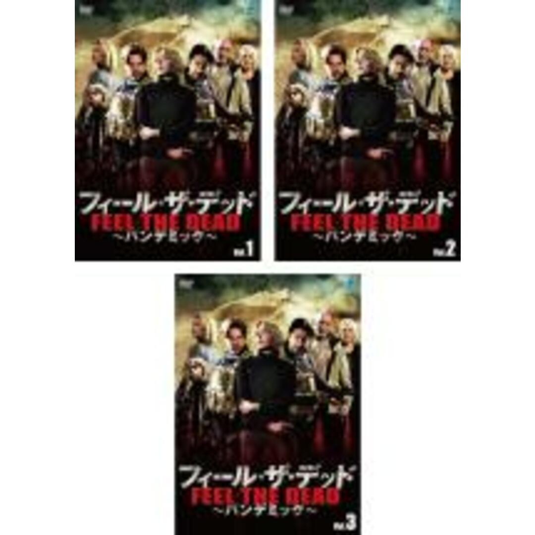 全巻セットDVD▼フィール・ザ・デッド パンデミック(3枚セット)第1話～第6話 最終【字幕】▽レンタル落ち ホラー