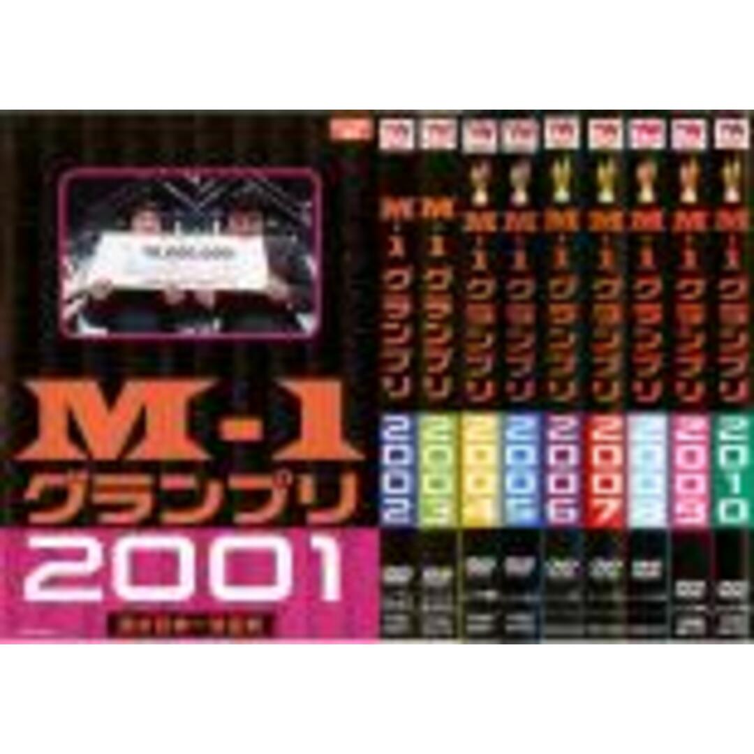 DVD▼M-1 グランプリ (10枚セット)2001、2002、2003、2004、2005、2006、2007、2008、2009、2010▽レンタル落ち 全10巻