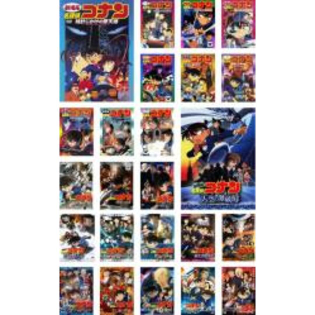 中古】DVD▽劇場版 名探偵コナン(24枚セット)時計じかけ、14番目