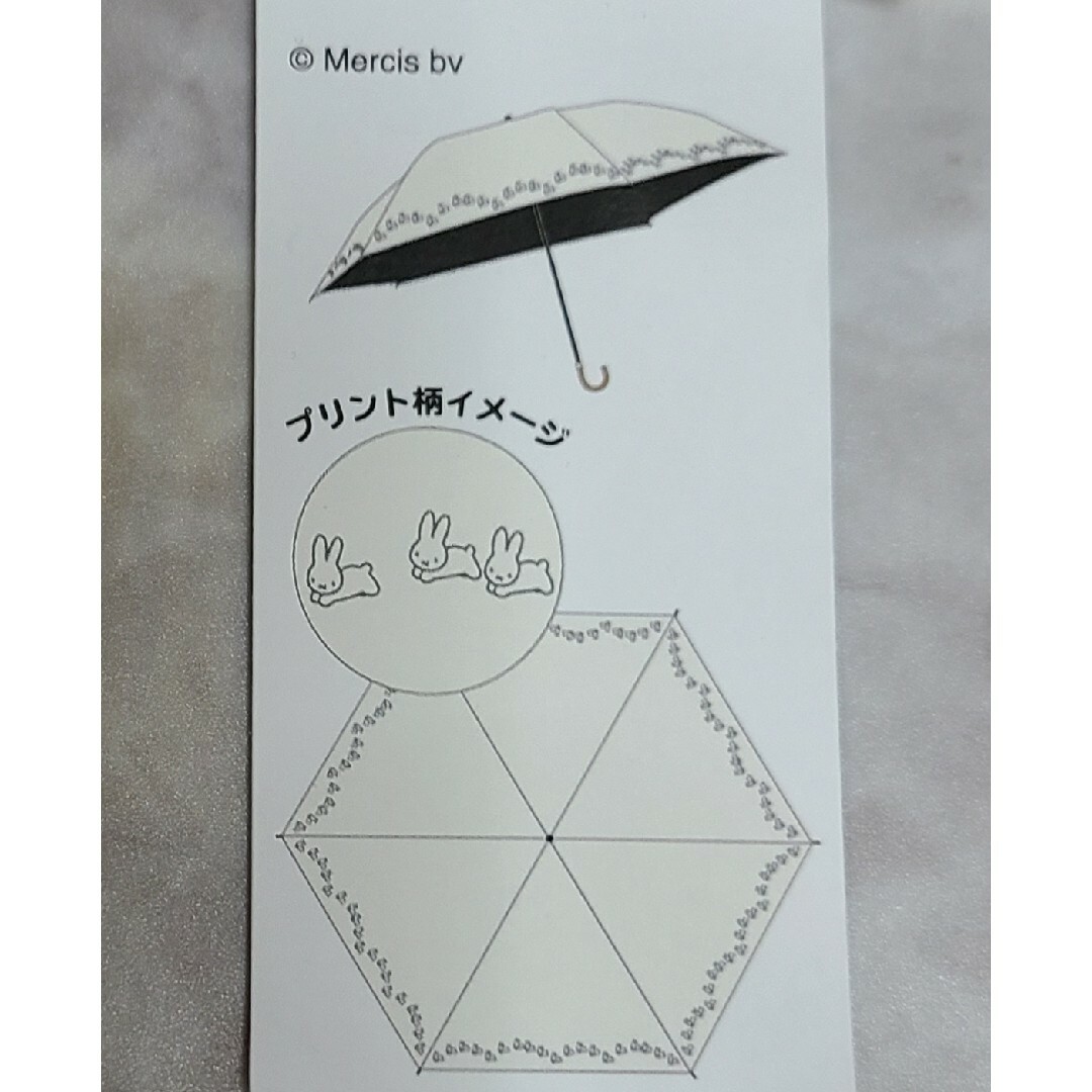 ミッフィー　日傘 50cm 晴雨兼用 レディースのファッション小物(傘)の商品写真