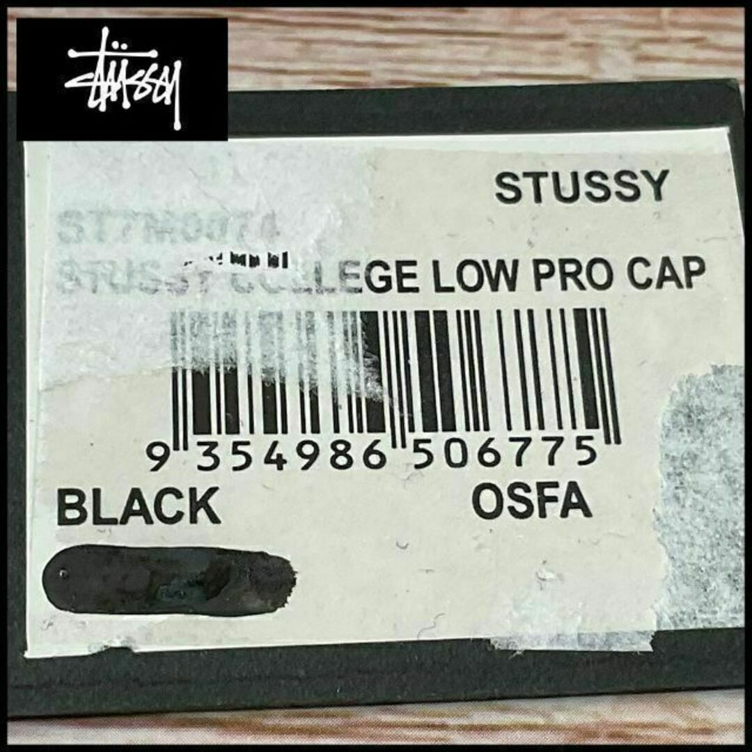 STUSSY(ステューシー)の【ユニセックス】Stussy ステューシー キャップ 帽子（506775） メンズの帽子(キャップ)の商品写真