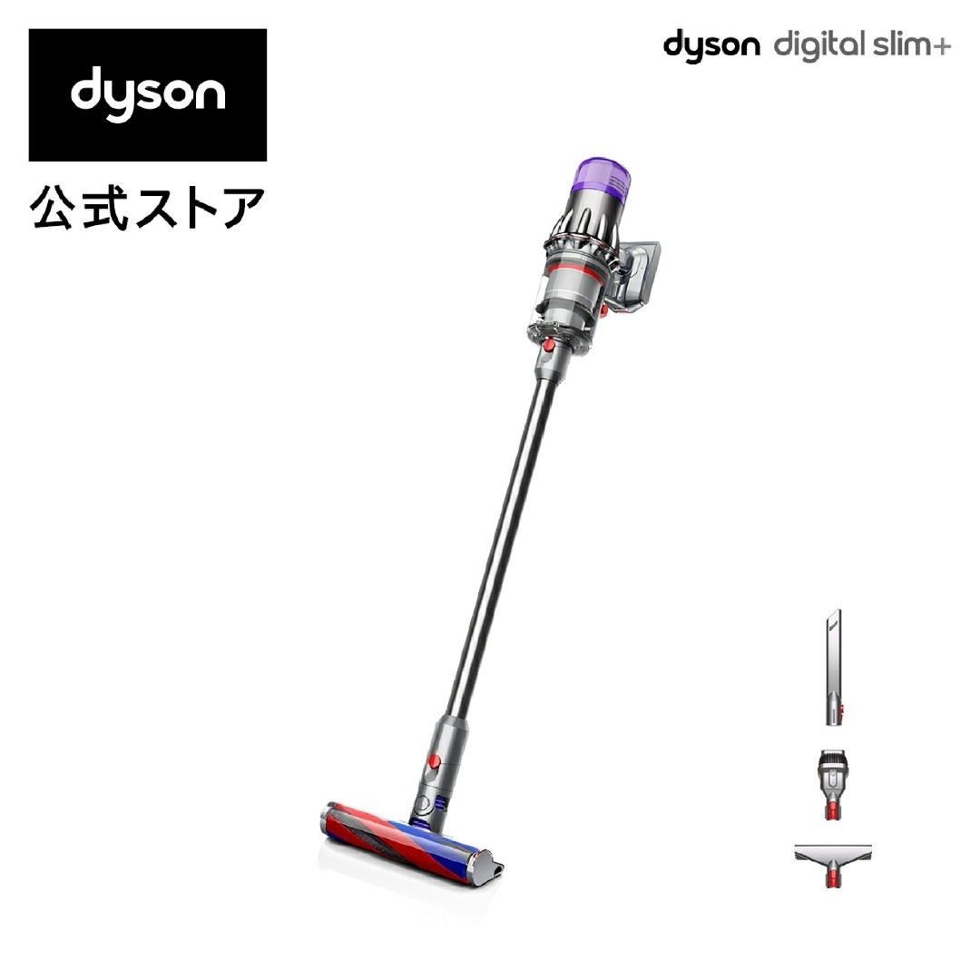 【新品未使用】Dyson ダイソン SV18FF COM2生活家電