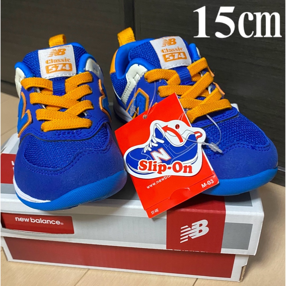 New Balance(ニューバランス)のニューバランス　スニーカー　15.0㎝ キッズ/ベビー/マタニティのベビー靴/シューズ(~14cm)(スニーカー)の商品写真