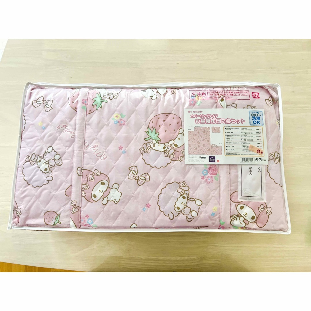 サンリオ - サンリオ マイメロディ お昼寝布団 7点セット カバー サンリオ - サンリオ マイメロディ お昼寝布団 7点セット カバー