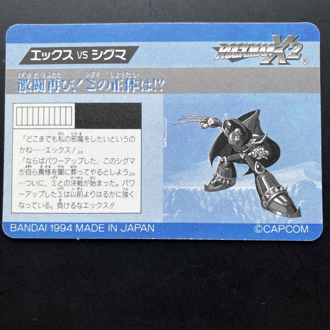 LOCMAN - ロックマンX2 カードダス No47の通販 by samurai LOCMAN - ロックマンX2 カードダス No47の通販 by samurai