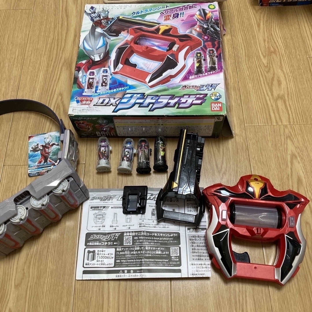 ウルトラマンジード ジードライザー ウルトラカプセル カプセルホルダー セット