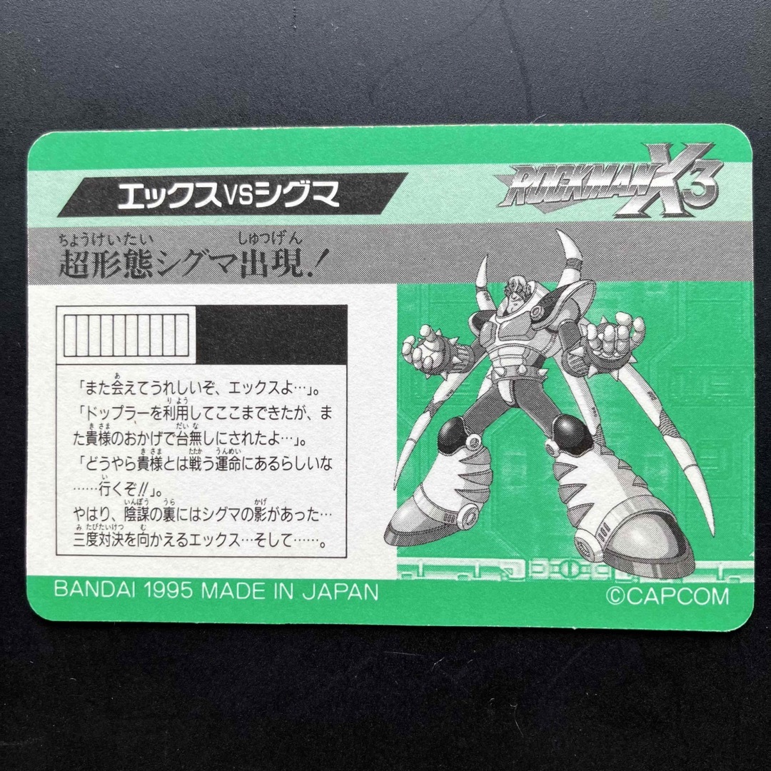 LOCMAN - ロックマンX3 カードダスNo89の通販 by samurai LOCMAN - ロックマンX3 カードダスNo89の通販 by samurai