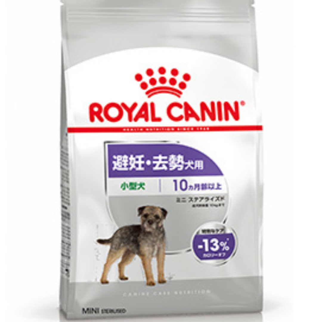 ROYAL CANIN   ロイヤルカナンミニステアライズド避妊 去勢犬用8kg×2