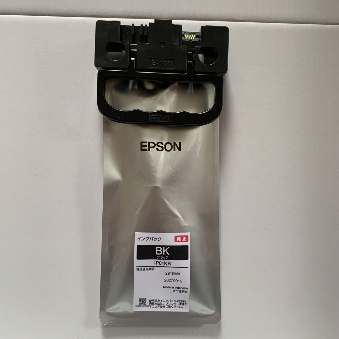 EPSON インクカートリッジ  IP01KB 1色 半額!!