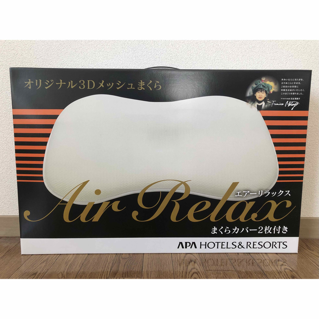 アパホテルオリジナル3Dメッシュまくら「Air Relax(エアーリラックス アパホテルオリジナル3Dメッシュまくら「Air Relax(エアーリラックス