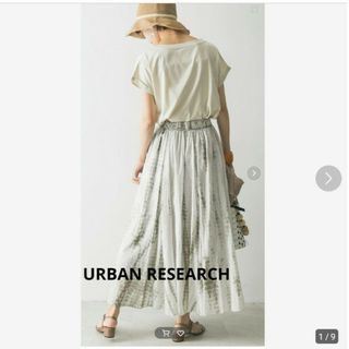 アーバンリサーチ(URBAN RESEARCH)のURBAN RESEARCH タイダイフレアスカート(ロングスカート)