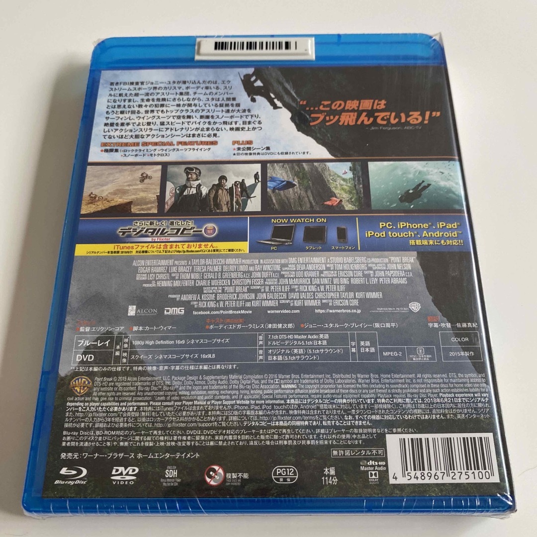 【初回仕様】X-ミッション　ブルーレイ＆DVDセット Blu-ray エンタメ/ホビーのDVD/ブルーレイ(外国映画)の商品写真