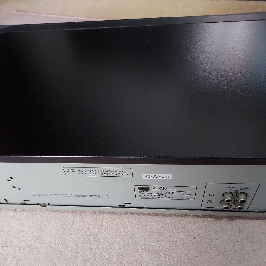 ソニー BSチューナー 昭和 珍品 - その他