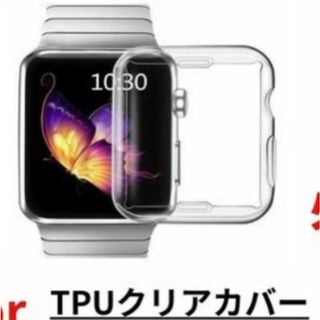 Apple Watch 38mm 画面保護カバー(その他)