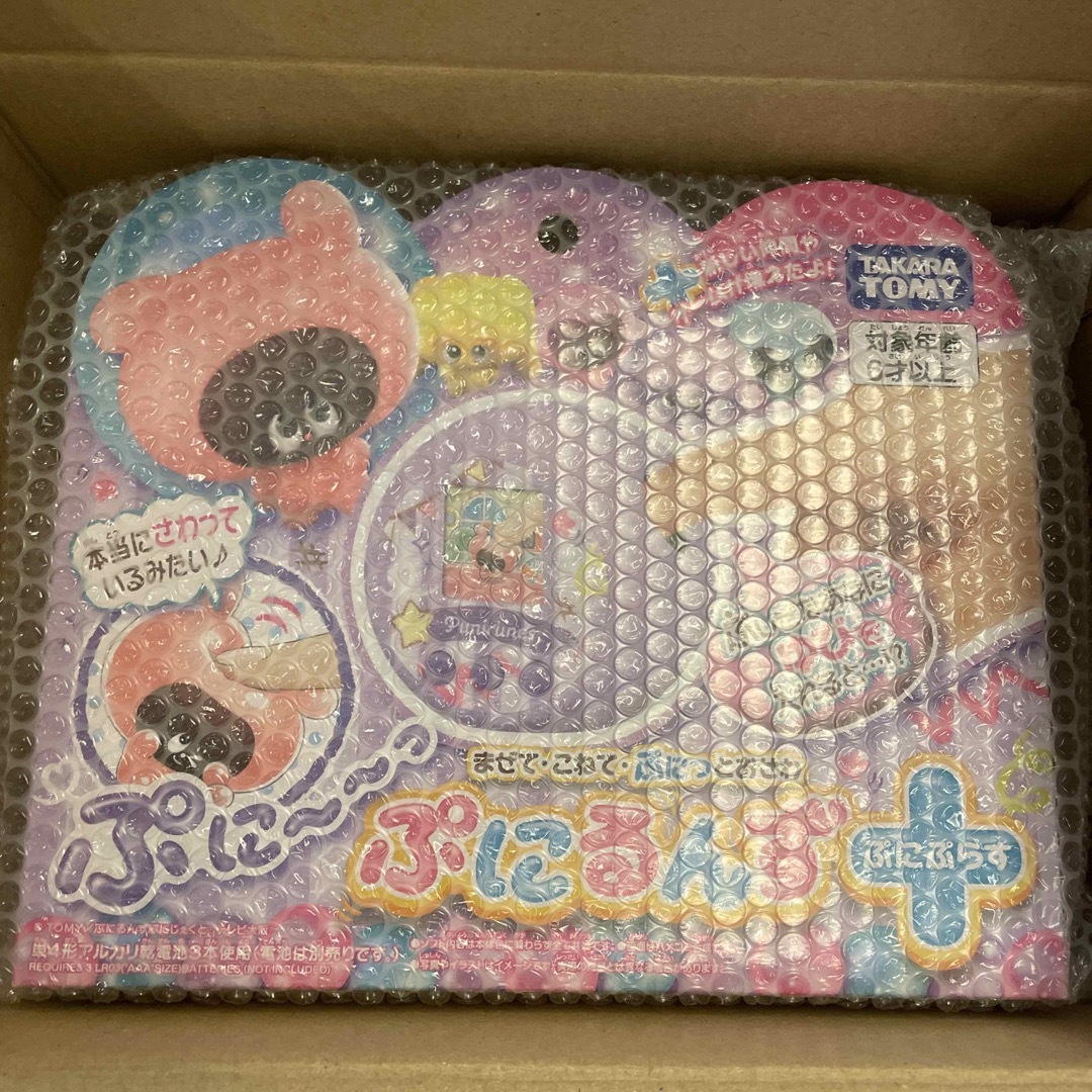 新品未開封 ぷにるんず ぷにぷらす パープルの通販 by cogu's shop｜ラクマ