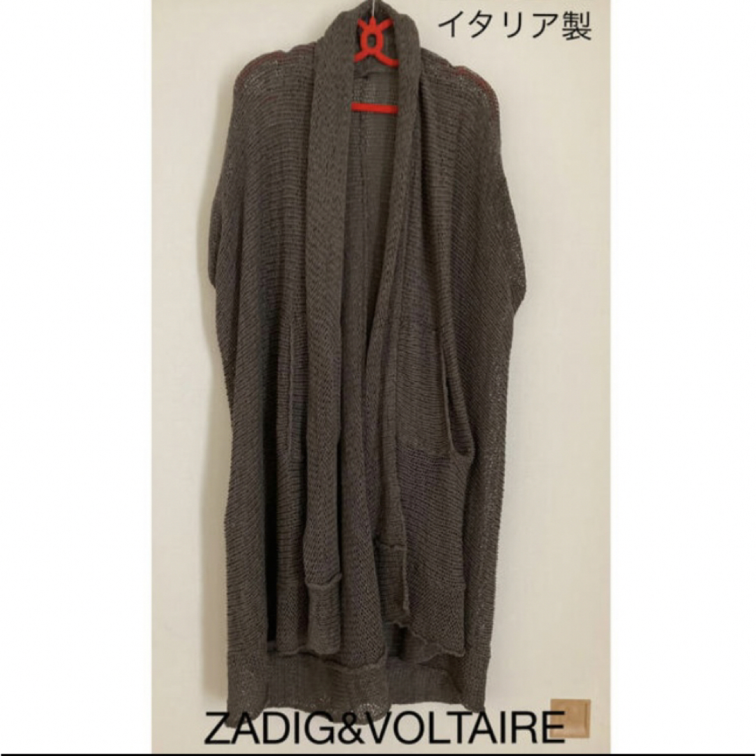 ZADIG＆VOLTAIRE  ニットアウタージャケット/アウター