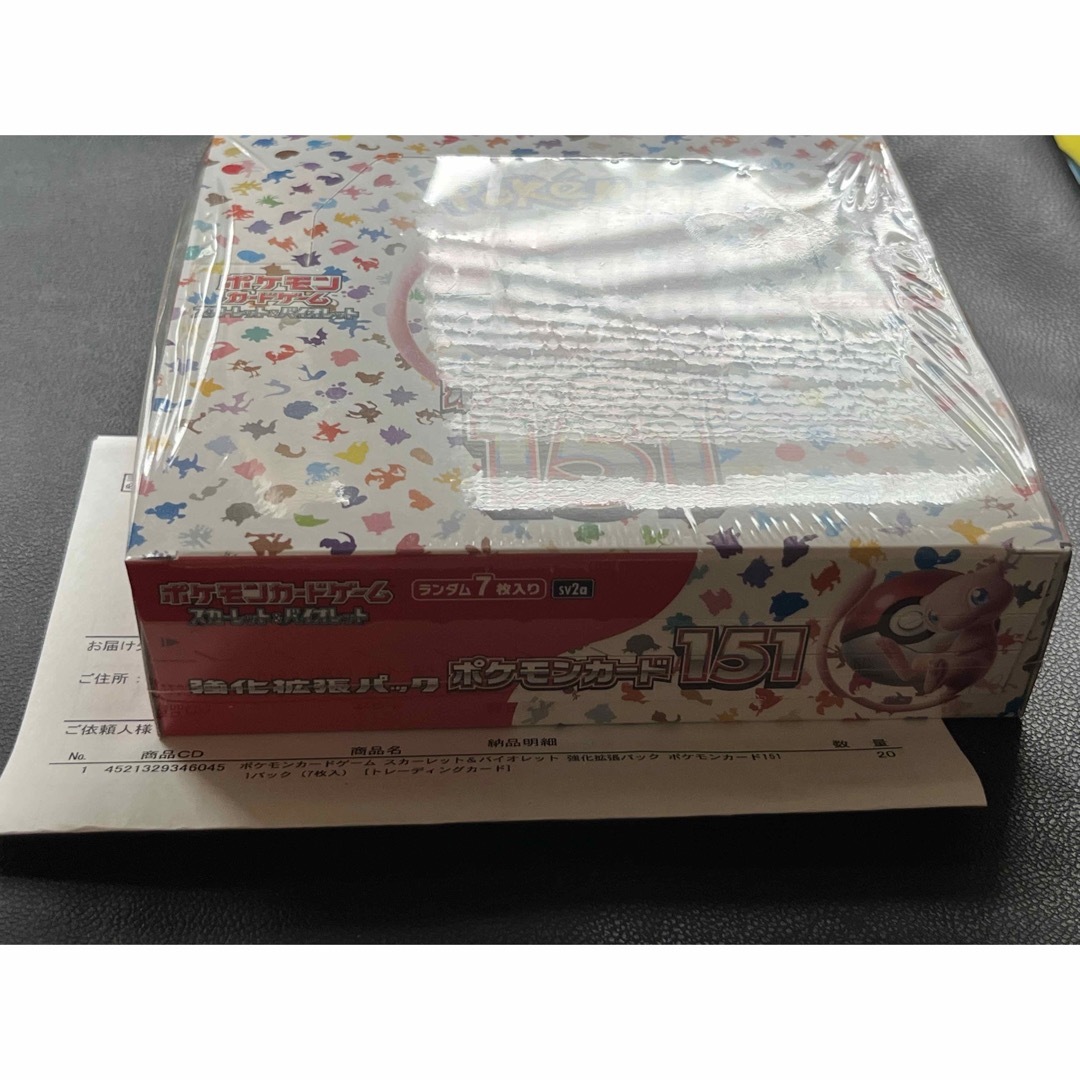 ポケモンカード151 シュリンク付きBOX ヨドバシ産納品書有
