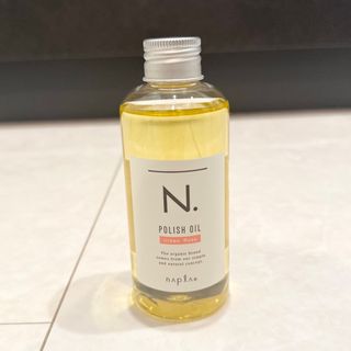 ナプラ(NAPUR)のナプラ N. ポリッシュオイル ヘアオイル 150ml エヌドット 新品 UR(オイル/美容液)