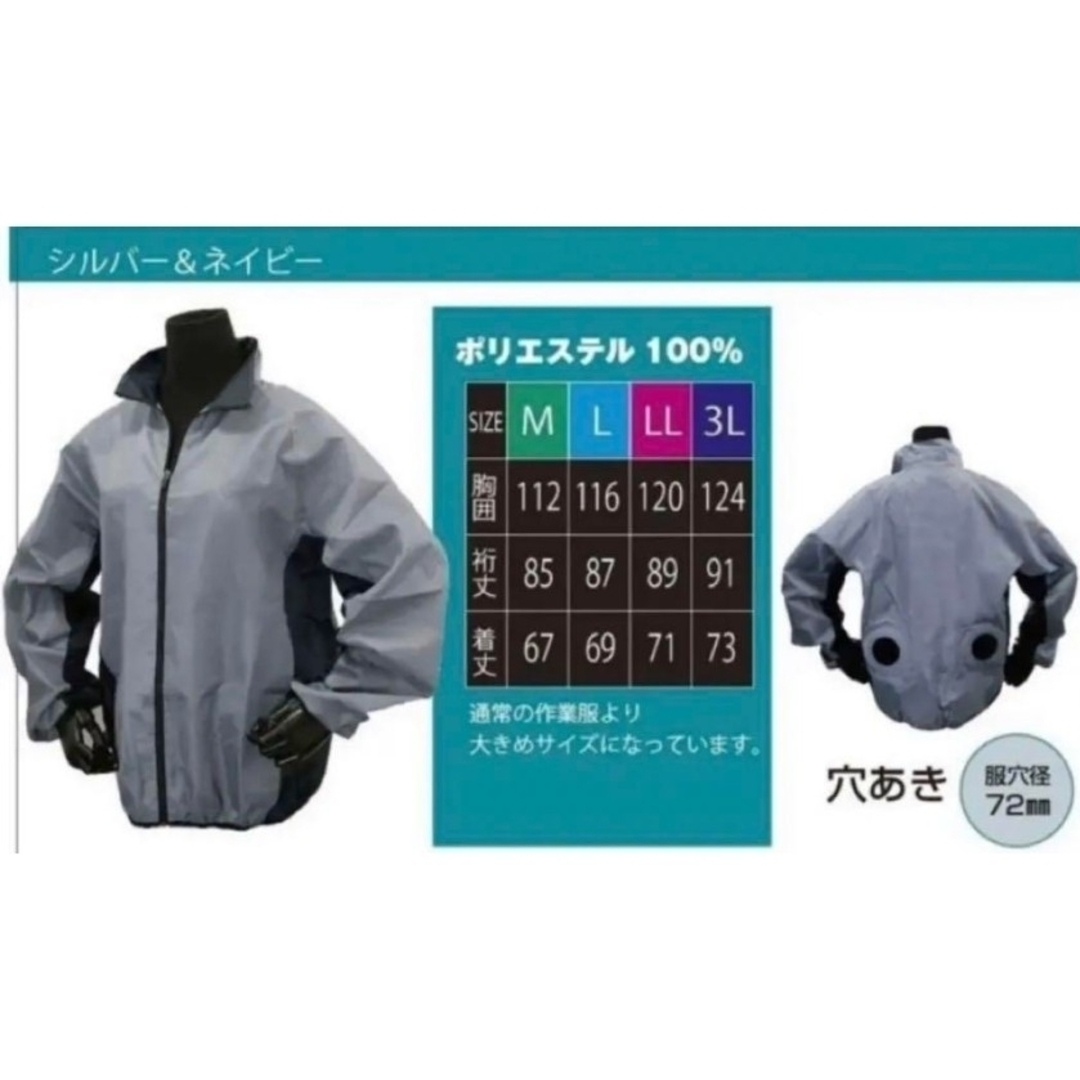 山真製鋸YAMASHIN 神風ウェアSET匠 DMB BLOUSONフルセット DMB-LL-SET 迷彩グレー LLサイズ - 3