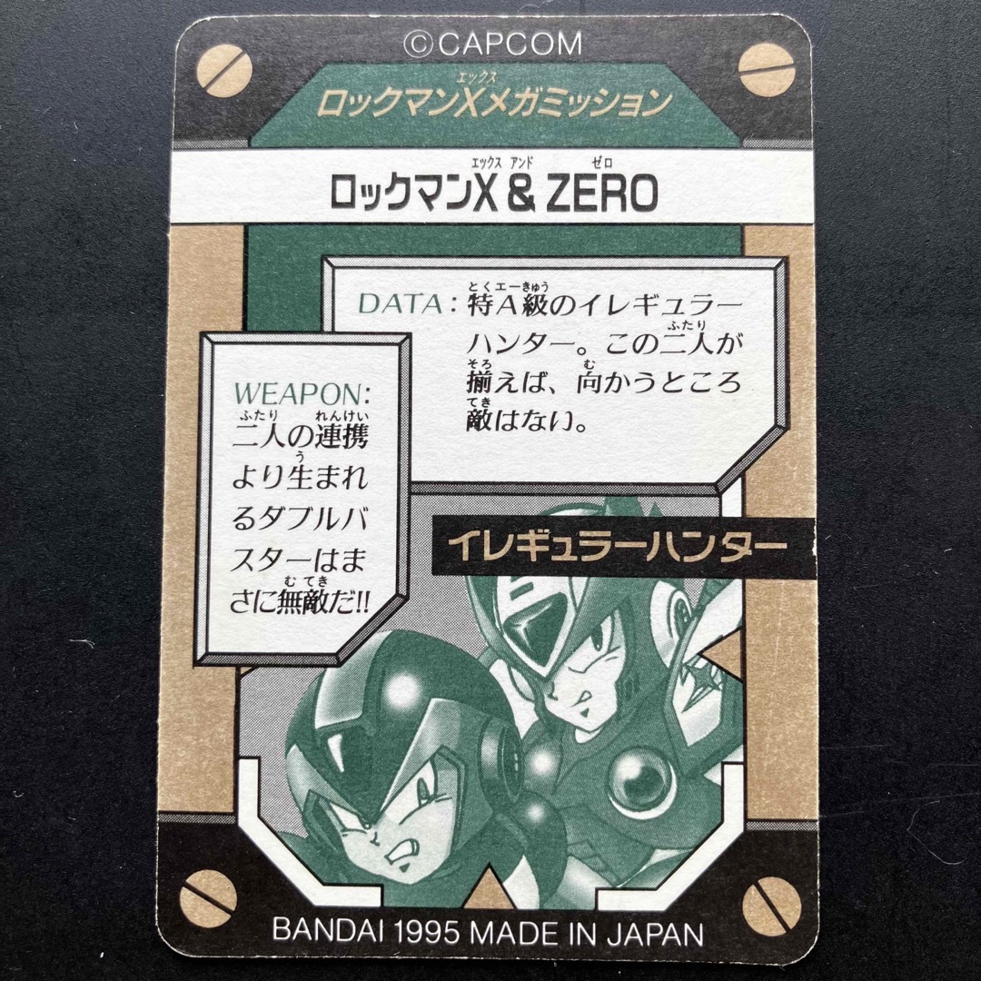 LOCMAN - ロックマンXメガミッション カードダスNo01の通販 by samurai