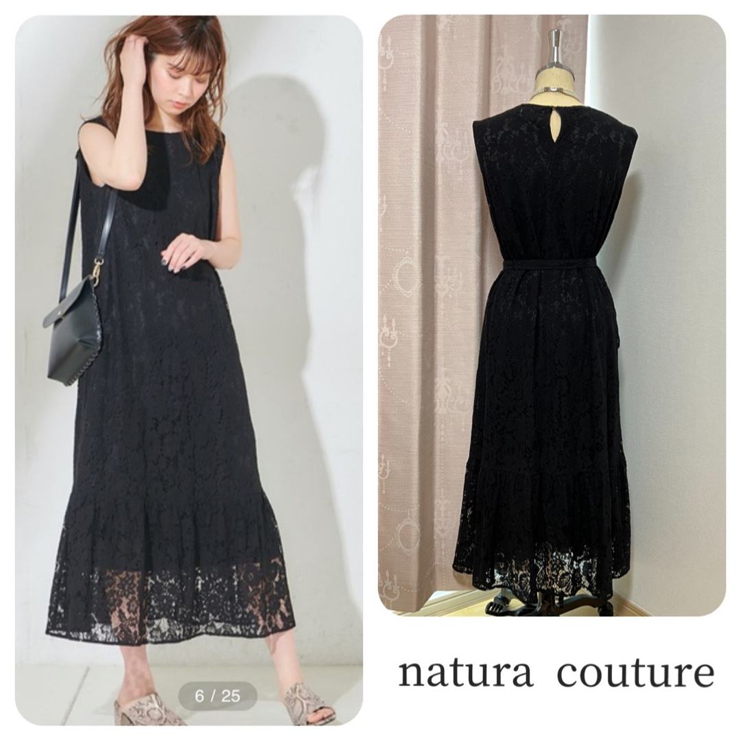 natural couture(ナチュラルクチュール)のナチュラルクチュール　ベルト付き　レース　ワンピース　ロングワンピース レディースのワンピース(ロングワンピース/マキシワンピース)の商品写真