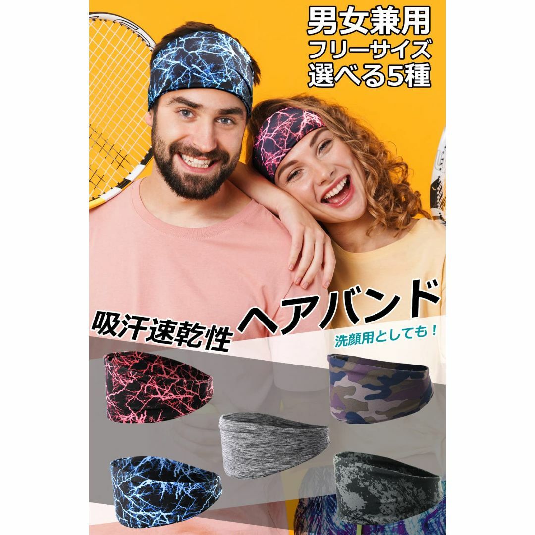 色: カモフラージュブルー】[MRD] ヘアバンド スポーツ 汗止めバンド 吸の通販 by 猫ぱんちs❦shop❦｜ラクマ