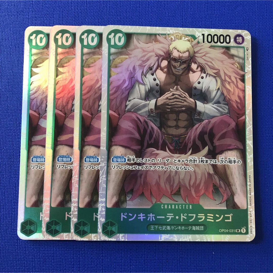 ONE PIECE - ワンピース カードゲーム ドフラミンゴ SR 4枚の通販 by 