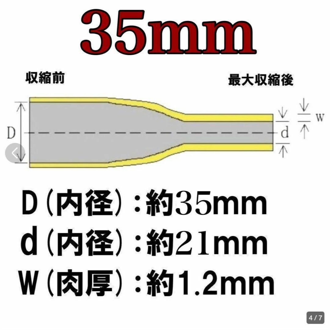 ラバーグリップ　50cm✖︎30mm 　青　ブルー　熱収縮　チューブ　竿カバー