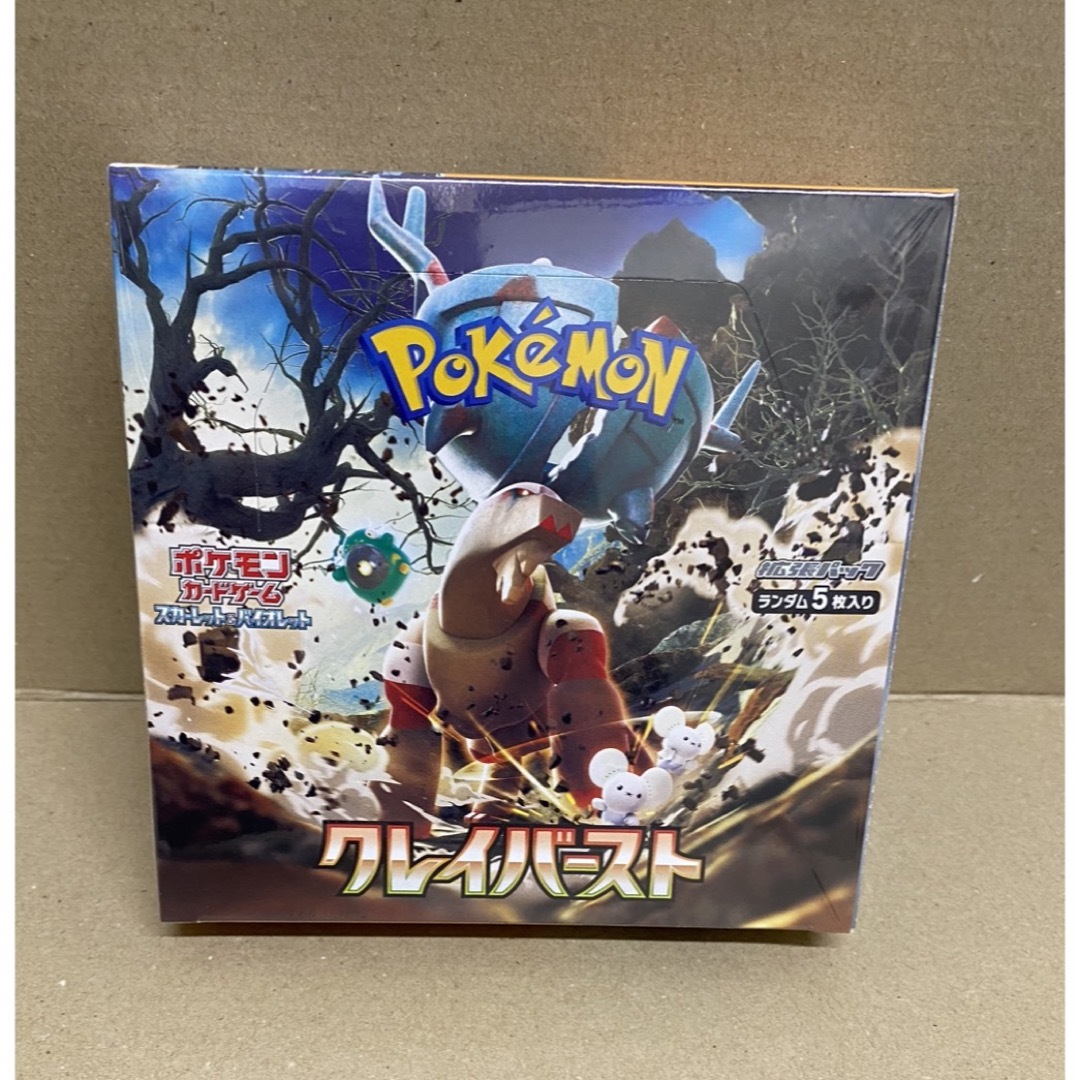 ポケモンカード　クレイバースト 1BOX   シュリンク付き