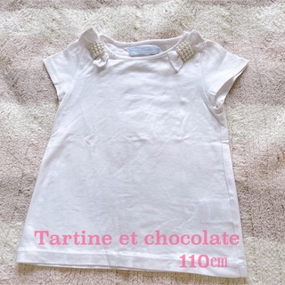 タルティーヌ エ ショコラ(Tartine et Chocolat)のTartine et chocolat  女児　夏物　Tシャツ　110(Tシャツ/カットソー)