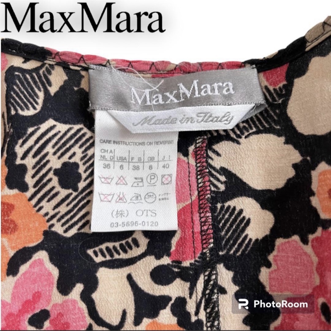 MAX MARA マックスマーラ　花柄ロングワンピース　サイズL 半袖　美品