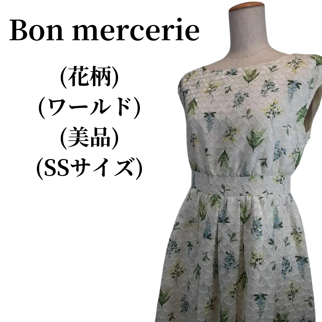 Bon mercerie - Bon mercerie ボンメルスリー ワンピース 匿名配送の