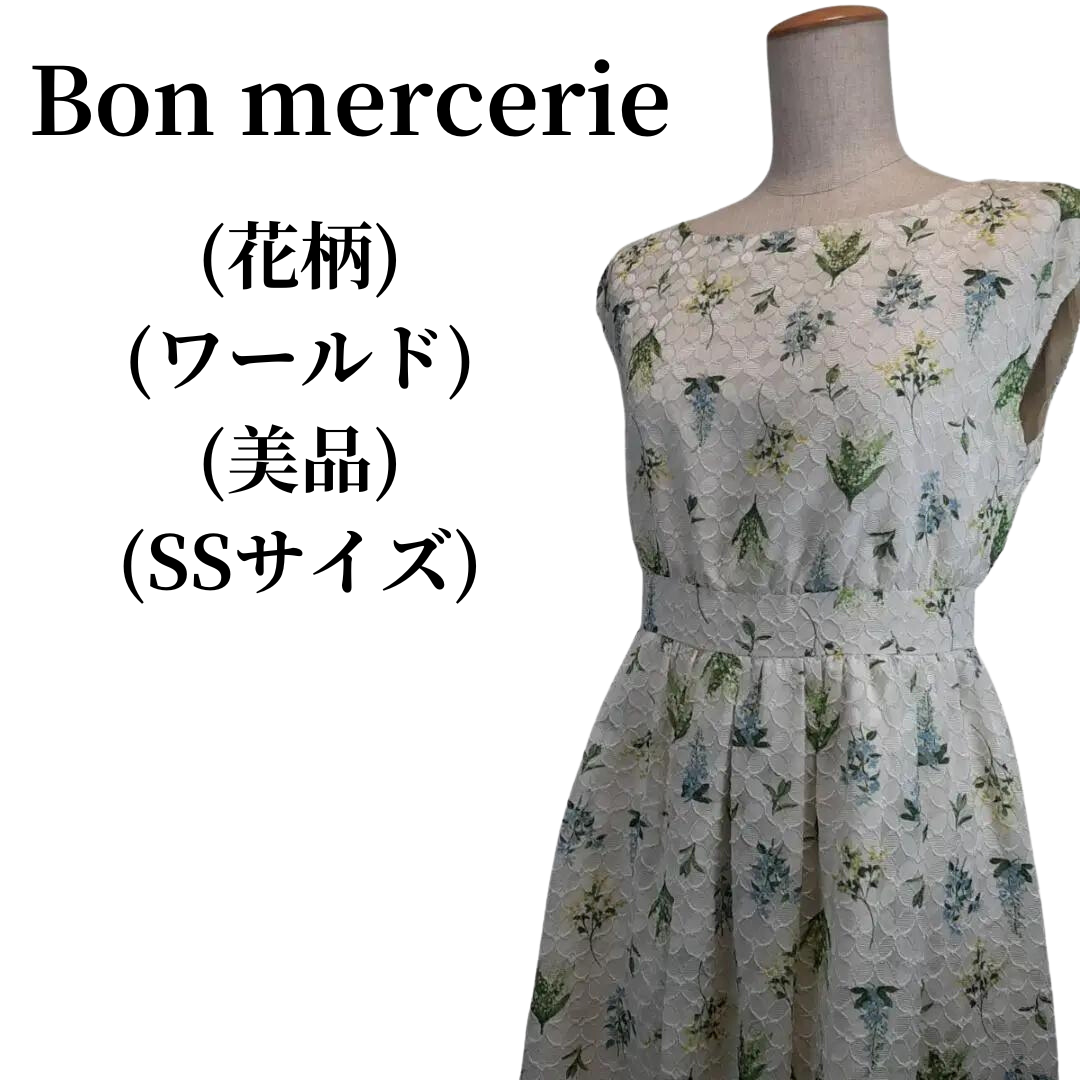 Bon mercerie 春夏ワンピース - ワンピース