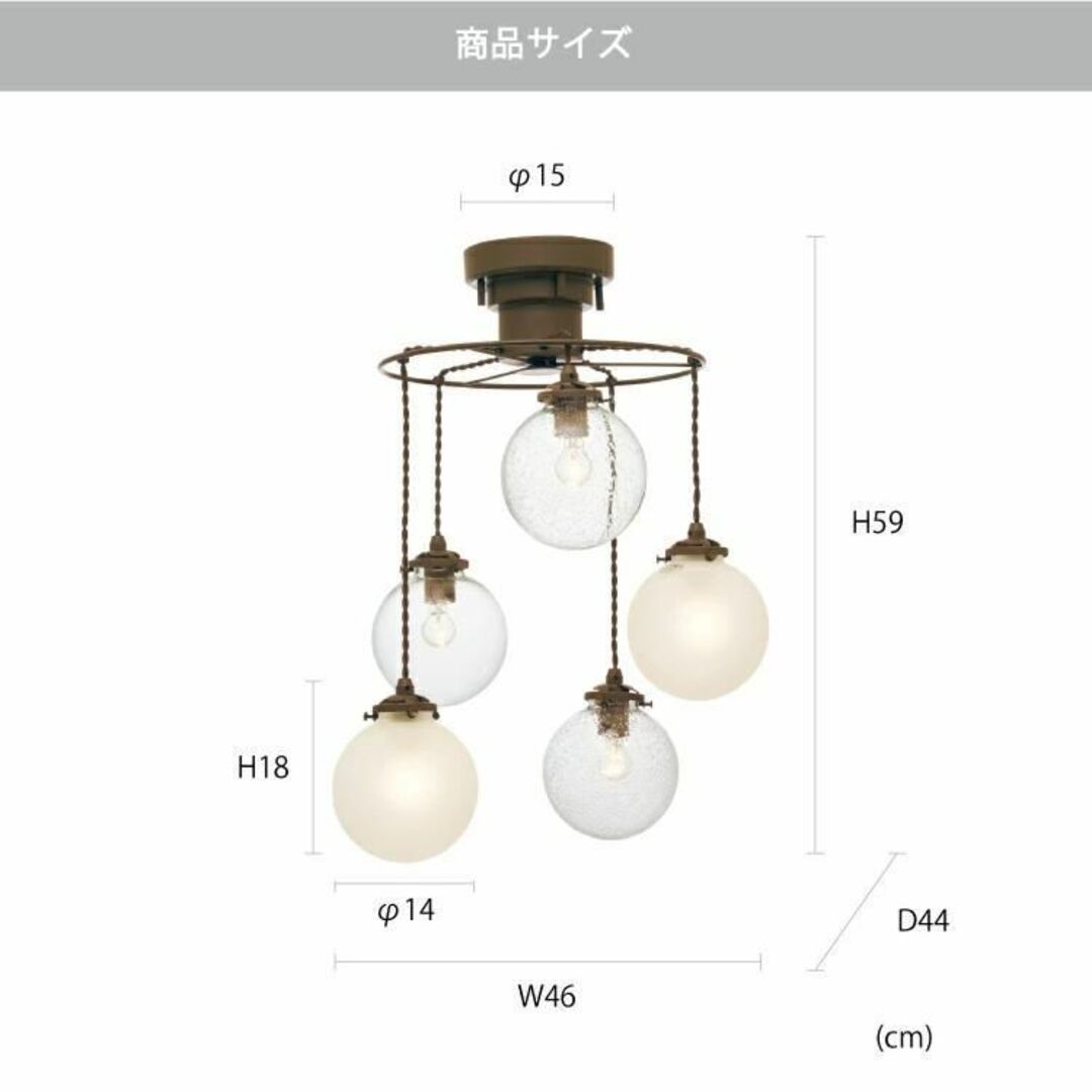 【専用】Orelia オレリア シーリングライト　インターフォルム　天井照明 インテリア/住まい/日用品のライト/照明/LED(天井照明)の商品写真