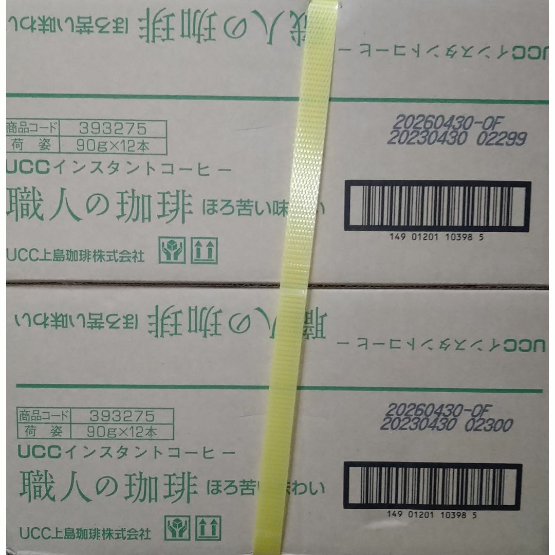 最大98%オフ! ユーシーシー上島珈琲 コロンビアスプレモ 計400g レギュラーコーヒー 豆 ユーシーシー上島珈琲 コロンビアスプレモ 計400g レギュラーコーヒー(豆)