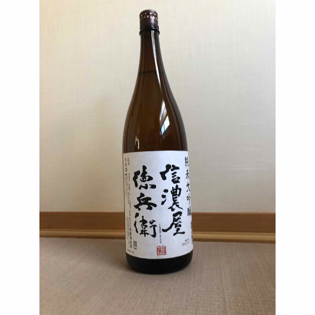値下げ‼️  日本酒 信濃屋 徳兵衛 大吟醸 1.8L