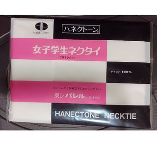 ハネクトーン三角ネクタイ白、エンジ(その他)