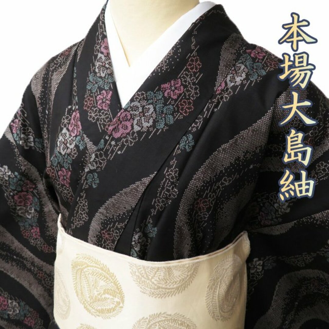 本場 大島紬 着物 中古 正絹 袷 カジュアル ラベル付き 流線に花模様 焦茶色 多色 身丈 裄 M きもの北條     フリマアプリ ラクマ