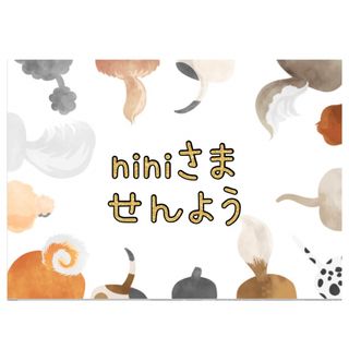 ꧁モコモコプードル‎⁦‪(ᐡ ᐧ ﻌ ᐧ ᐡ)60本꧂ トリミング仕上げ用(ペット服/アクセサリー)