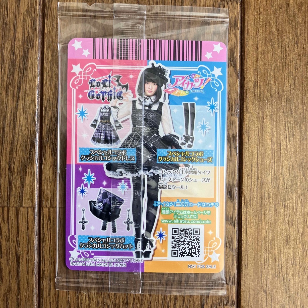 アイカツカード 個別部品 SP ロリゴシック アイカツカード 個別部品 SP ロリゴシック
