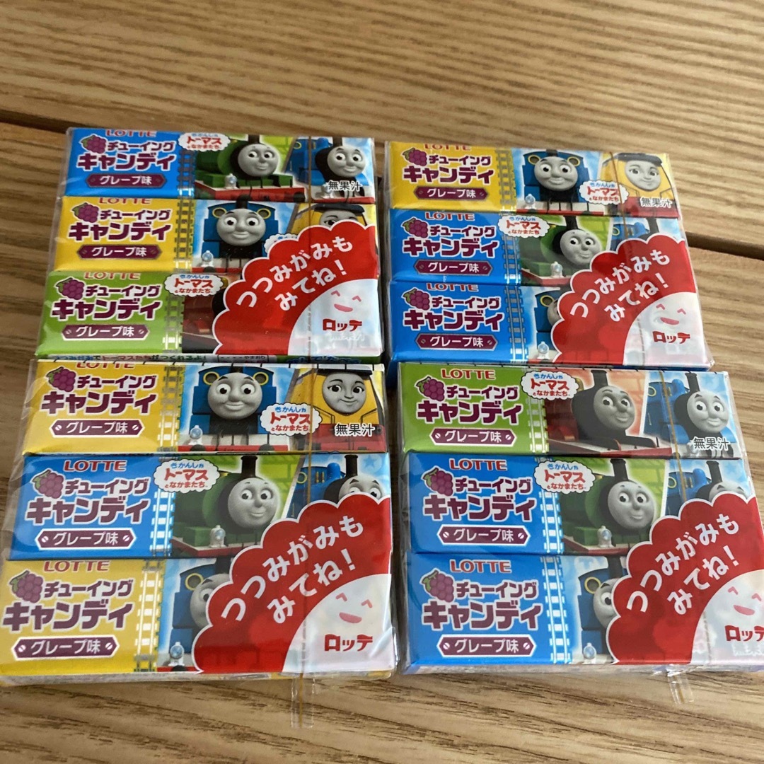 ⭐︎生産終了⭐︎きかんしゃトーマス⭐︎チューイングキャンディーの