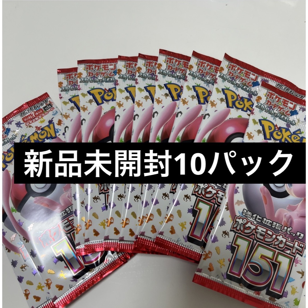 ポケモンカード151　シュリンク付き 1BOX + バラ10パック