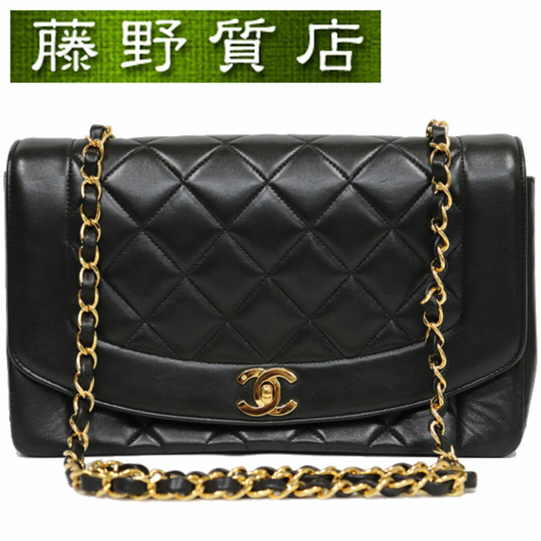 シャネル CHANEL ダイアナ マトラッセ チェーン　ショルダーバック