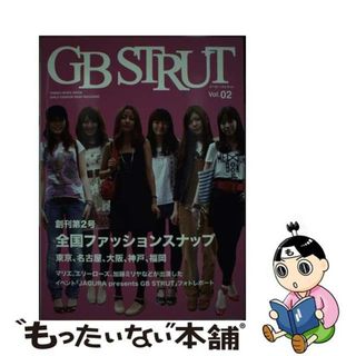 【中古】 Ｇｂ　ｓｔｒｕｔ Ｇｉｒｌｓ　ｆａｓｈｉｏｎ　ｓｎａｐ　ｍａｇａｚｉ ｖｏｌ．０２/シンコーミュージック・エンタテイメント(ファッション/美容)