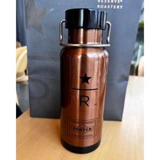 PORTER スターバックス リザーブ® ステンレスボトル カッパー