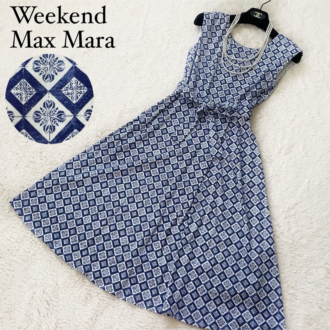 Weekend Max Mara - 美品 マックスマーラ ベルトロングワンピース 幾何