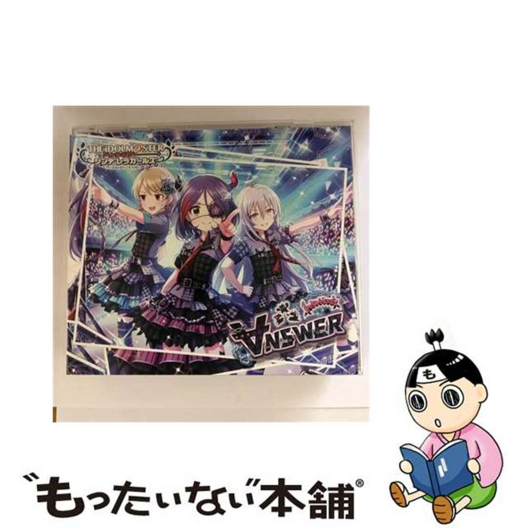 【中古】THE IDOLM@STER CINDERELLA GIRLS STARLIGHT MASTER 16 ∀NSWER/CDシングル(12cm)/COCC-17156 エンタメ/ホビーのCD(ゲーム音楽)の商品写真