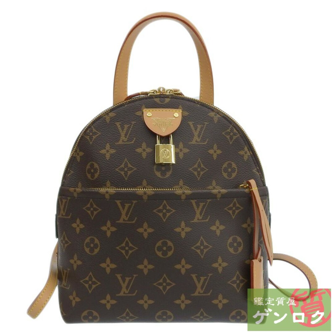 LOUIS VUITTON ルイ・ヴィトン モノグラム ムーン・バックパック リュックサック 2WAYバッグ ハンドバッグ デイパック M44944 レディース【質屋】