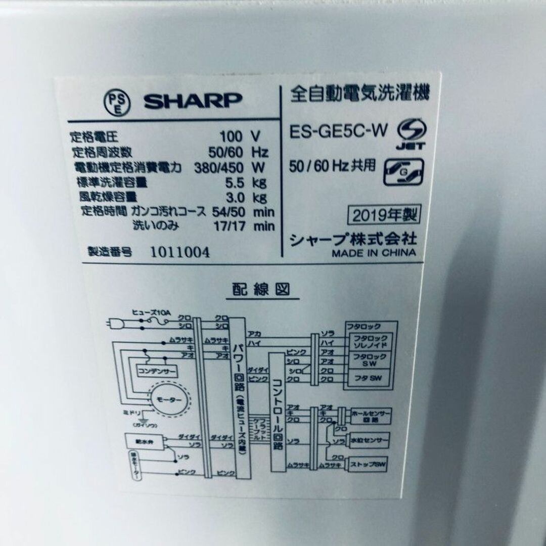 中型洗濯機 ハイアール (No.6208) クリアランス売上 - yankedesignstc.com