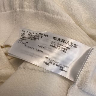 theory 20SS 綿100% 肩レース　コンボニット　アイボリー　M